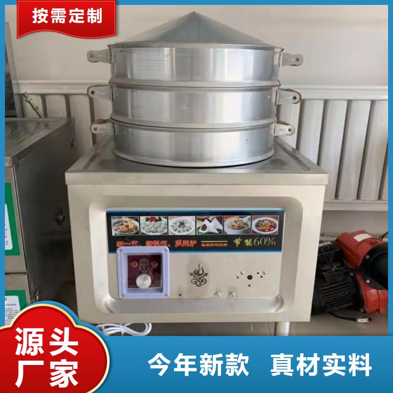 【厨房无醇燃料油】,无醇燃料技术培训大厂家实力看得见本地生产商