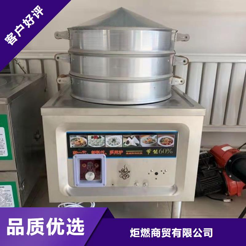 (量少也做 厨房无醇燃料油_【植物油燃料厂家】精品选购)-《炬燃》