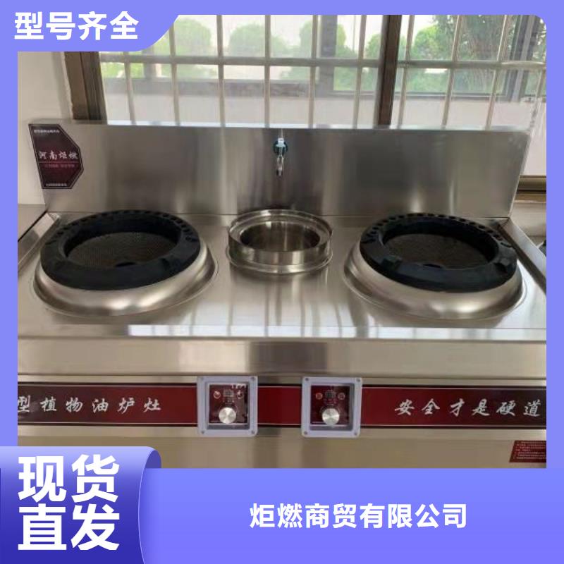 厨房无醇燃料油 【无醇燃料油配方】匠心品质一站式采购方便省心