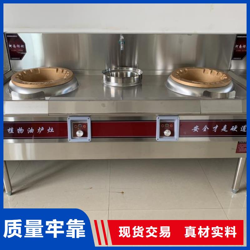 厨房无醇燃料油植物油燃料做工精细