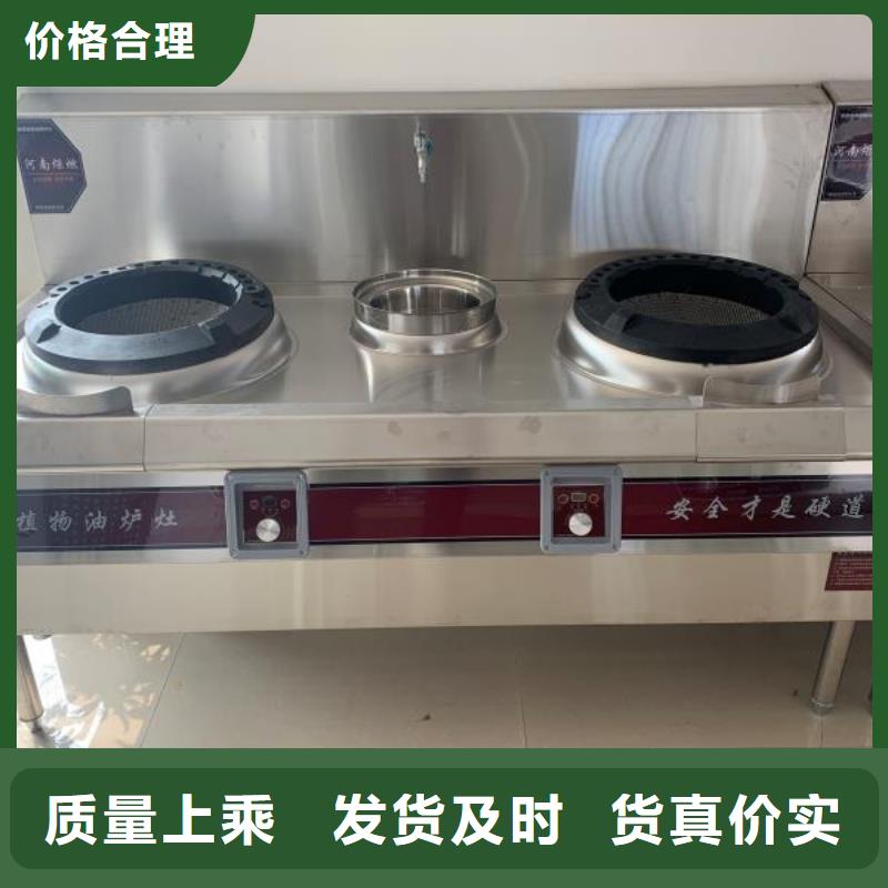 厨房无醇燃料油 【无醇燃料油配方】匠心品质一站式采购方便省心
