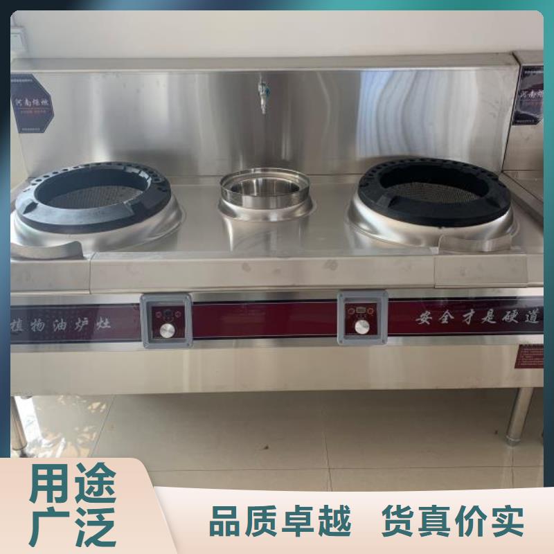 |炬燃厨房无醇燃料油_【植物油燃料厂家】精品选购