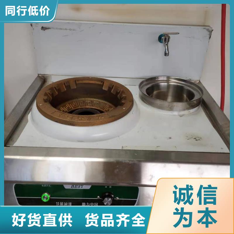 厨房无醇燃料油植物油燃料做工精细