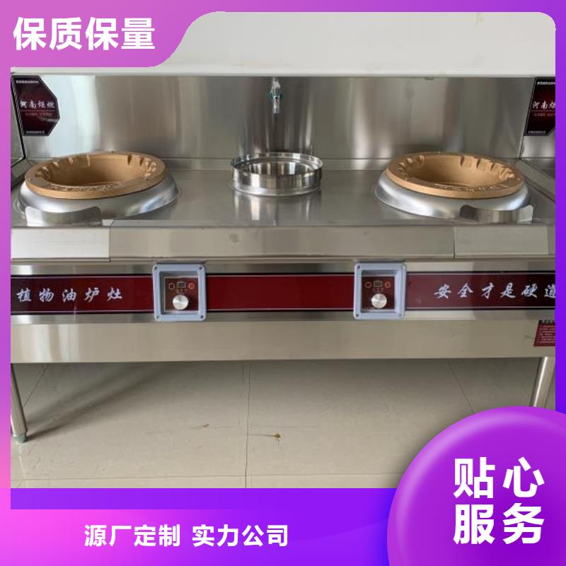 厨房无醇燃料油无醇燃料应用范围广泛
