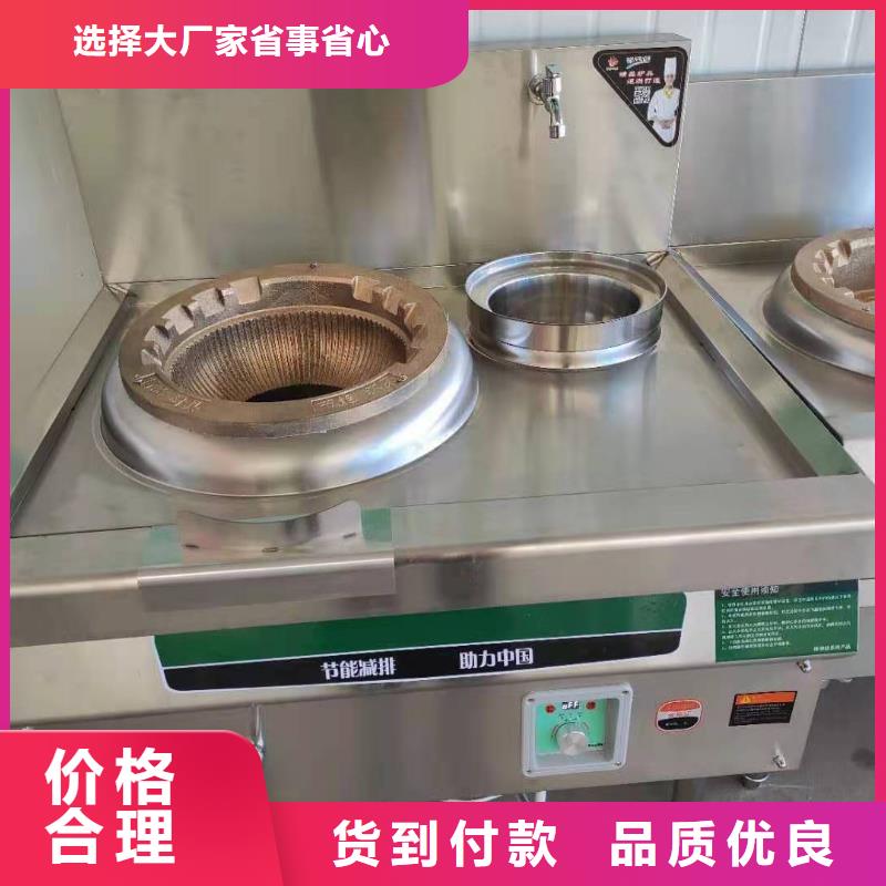 【厨房无醇燃料油】无醇燃料油配方可定制