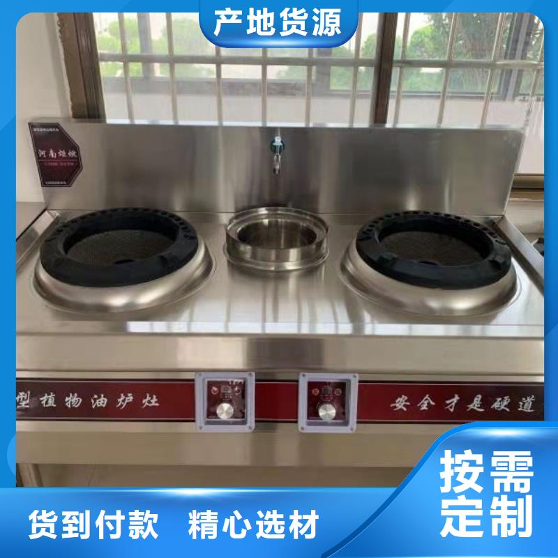 厨房无醇燃料油 【无醇燃料油配方】匠心品质一站式采购方便省心