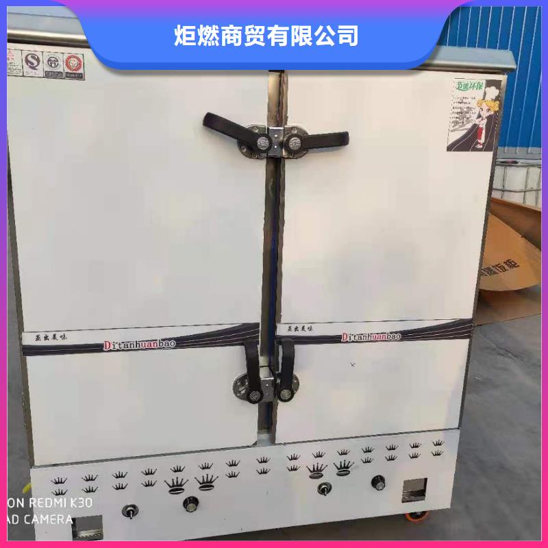 【 厨房无醇燃料油,无醇植物油燃料
以质量求生存】-炬燃商贸(焦作市分公司)