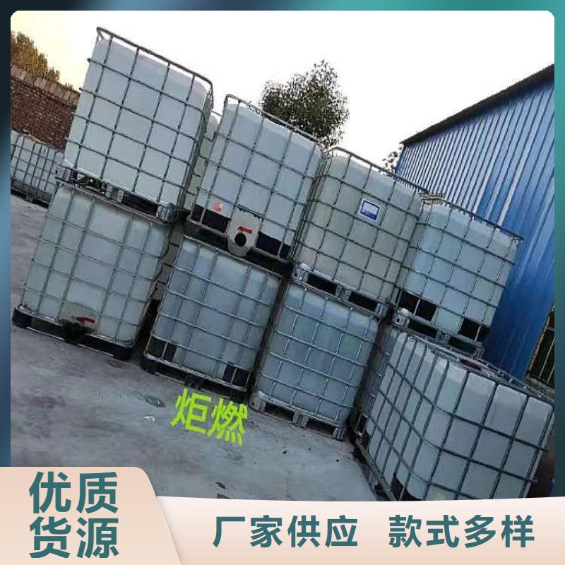 厨房无醇燃料油静音植物油燃料灶具量大从优