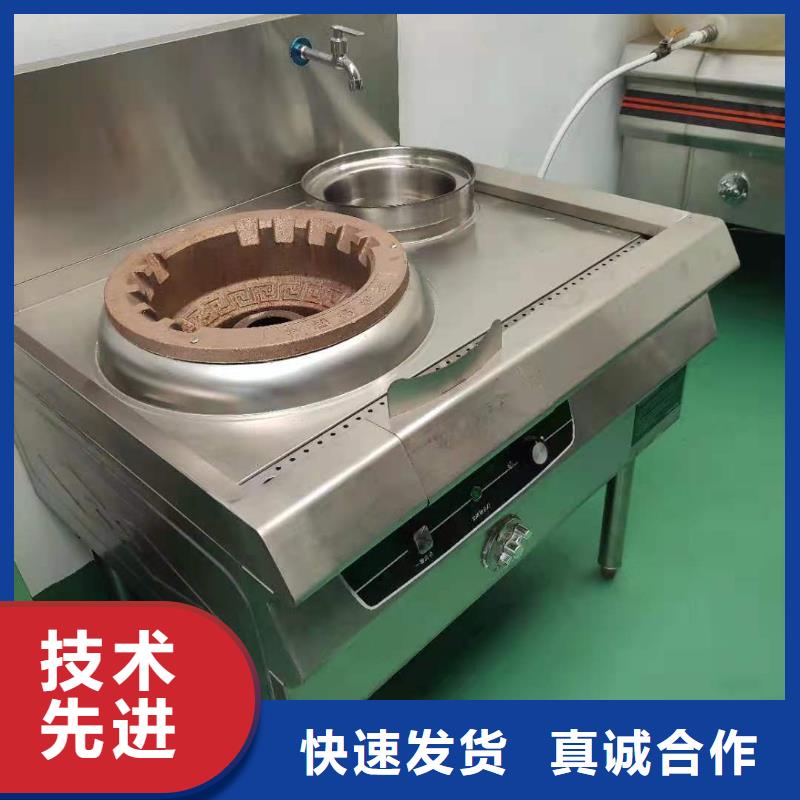 厨房无醇燃料油无醇燃料量大从优