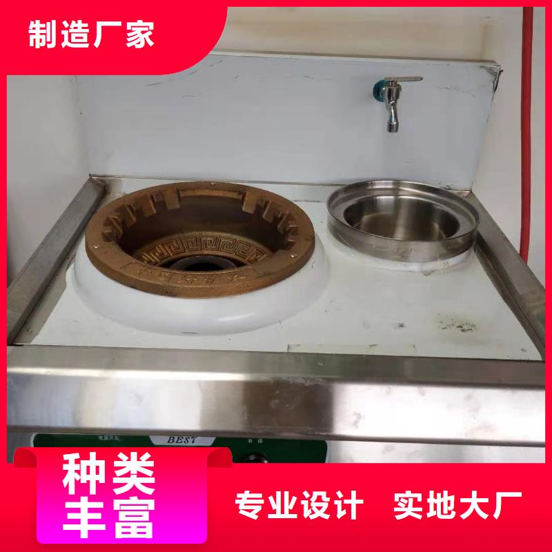 饭店植物液体燃料油,静音植物油燃料灶具源厂供货