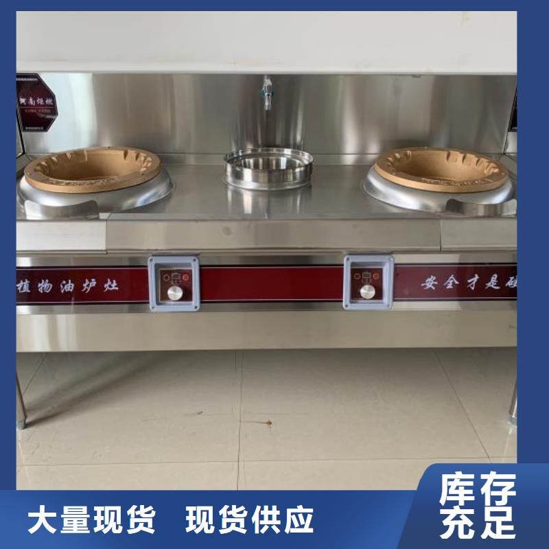炬燃【饭店植物液体燃料油】-植物油燃料联系厂家-业务覆盖区域|威县|广宗|廊坊|唐山|石家庄|承德|邯郸-二八商务