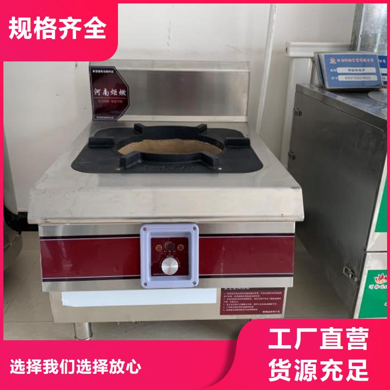 饭店植物液体燃料油,植物油燃料卓越品质保障