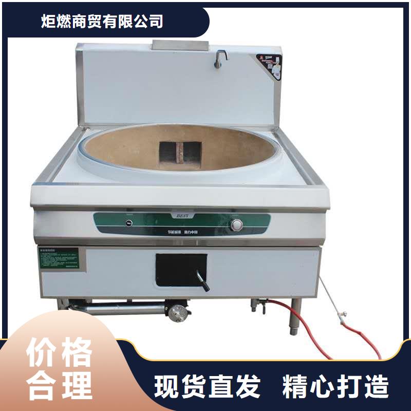 饭店植物液体燃料油_【植物燃料油配方】专注生产制造多年-服务范围包括海丰|陆河|河源|中山|珠海|广州等