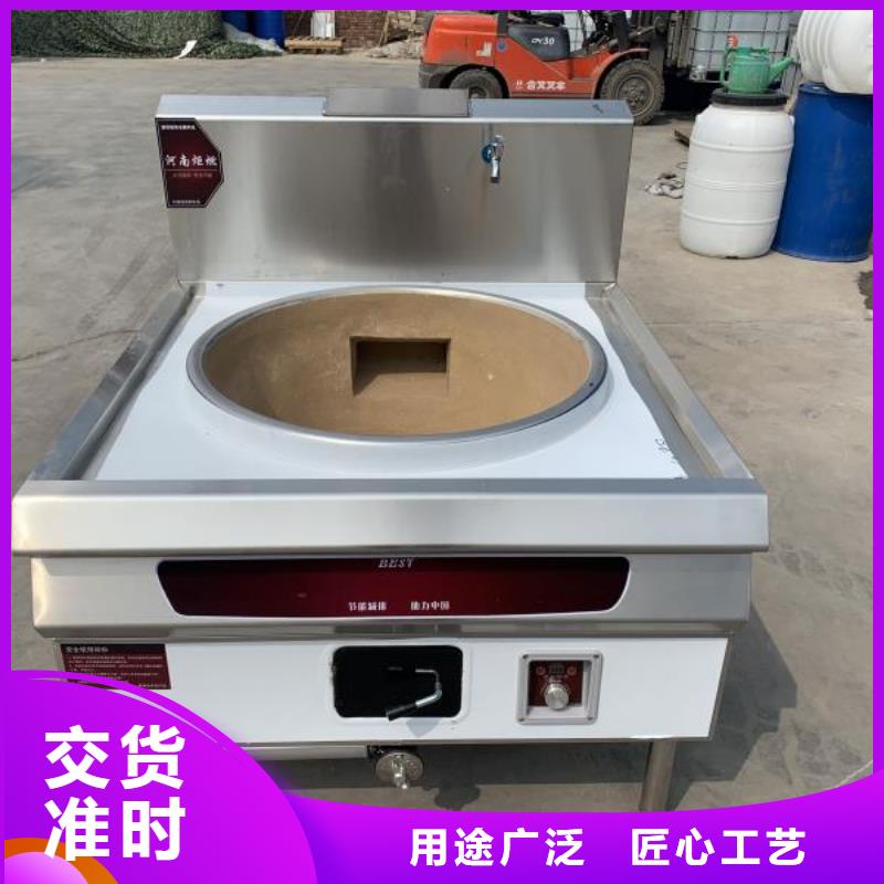 炬燃植物油燃料【饭店植物液体燃料油】-植物油燃料技术培训 货源足质量好28354.com