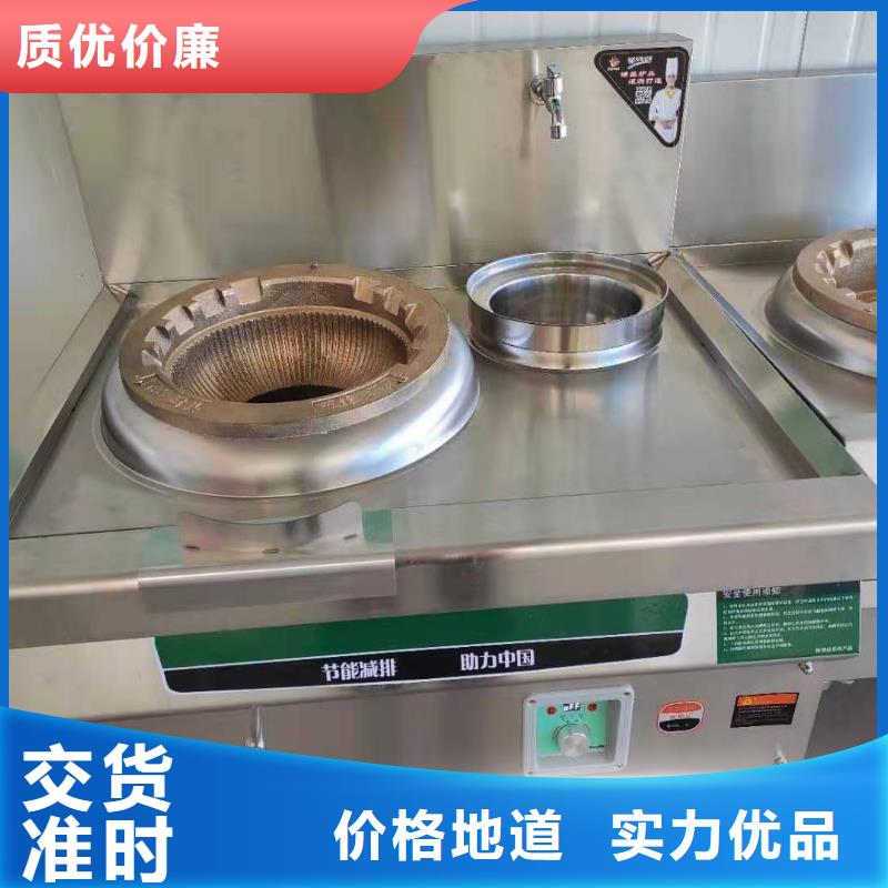 饭店植物液体燃料油无醇燃料品质过硬
