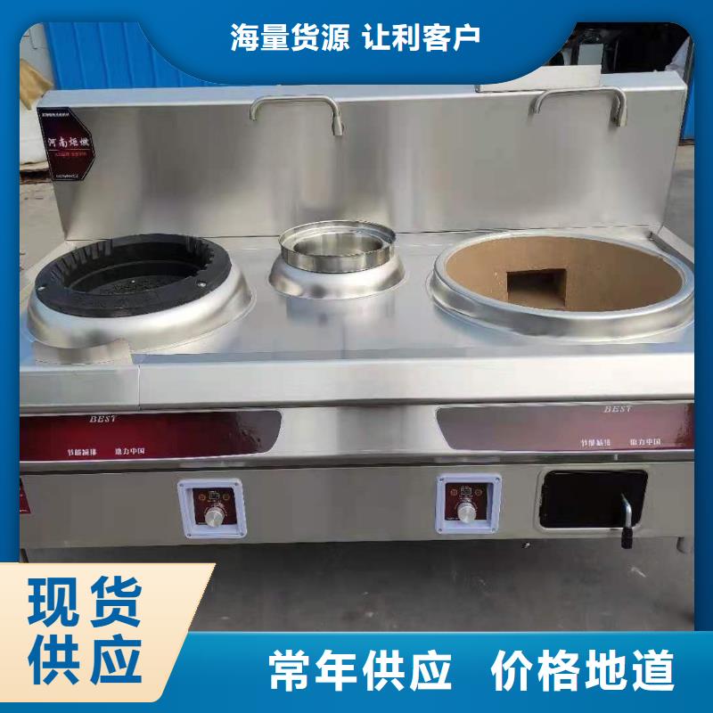 饭店植物液体燃料油-无醇燃料油配方品牌企业