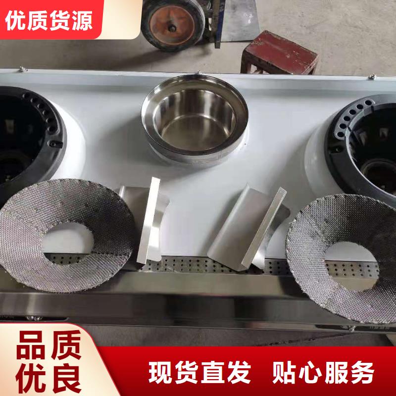 饭店植物液体燃料油植物油燃料用心服务