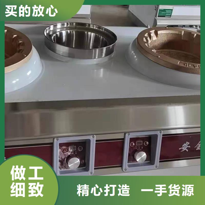 饭店植物液体燃料油,静音植物油燃料灶具源厂供货