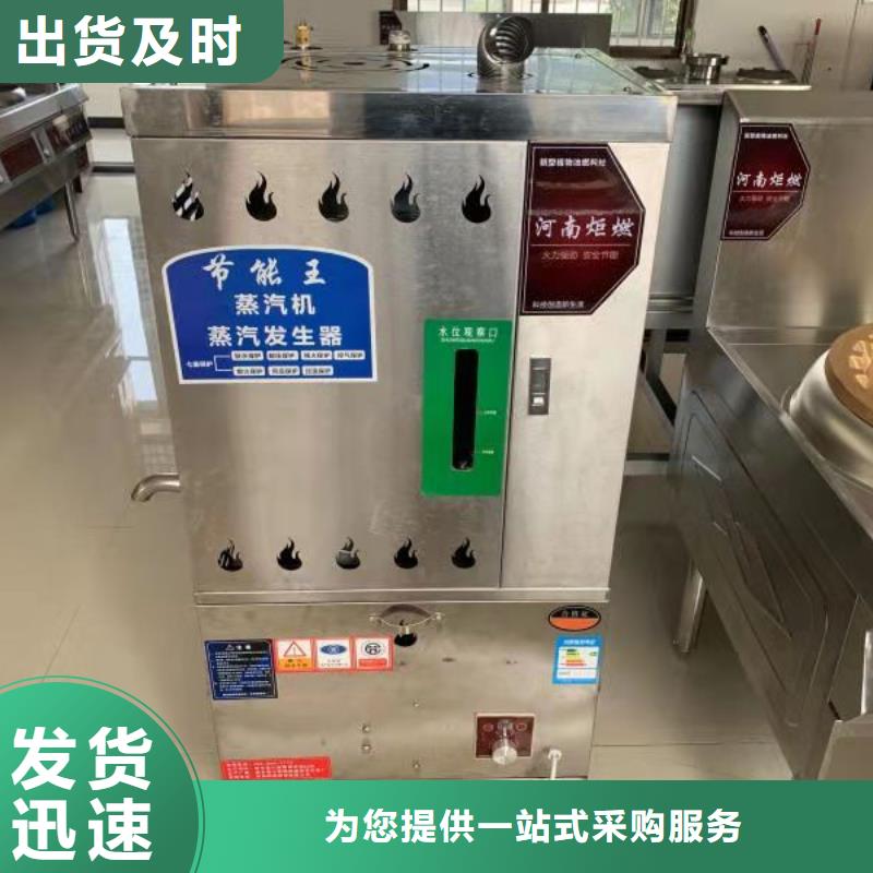 饭店植物液体燃料油,静音植物油燃料灶具源厂供货