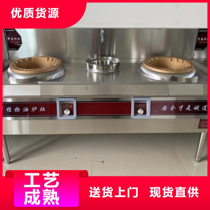 饭店植物液体燃料油植物油燃料现货实拍