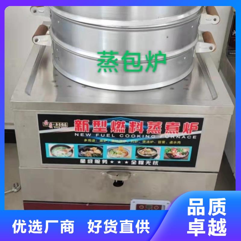 饭店植物液体燃料油_【植物燃料油配方】专注生产制造多年-服务范围包括海丰|陆河|河源|中山|珠海|广州等