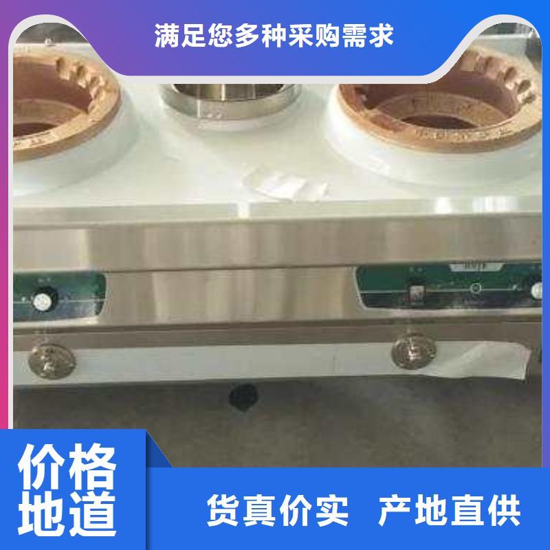 (源头厂商)的批发供应 饭店植物液体燃料油_【植物燃料油配方】专注生产制造多年