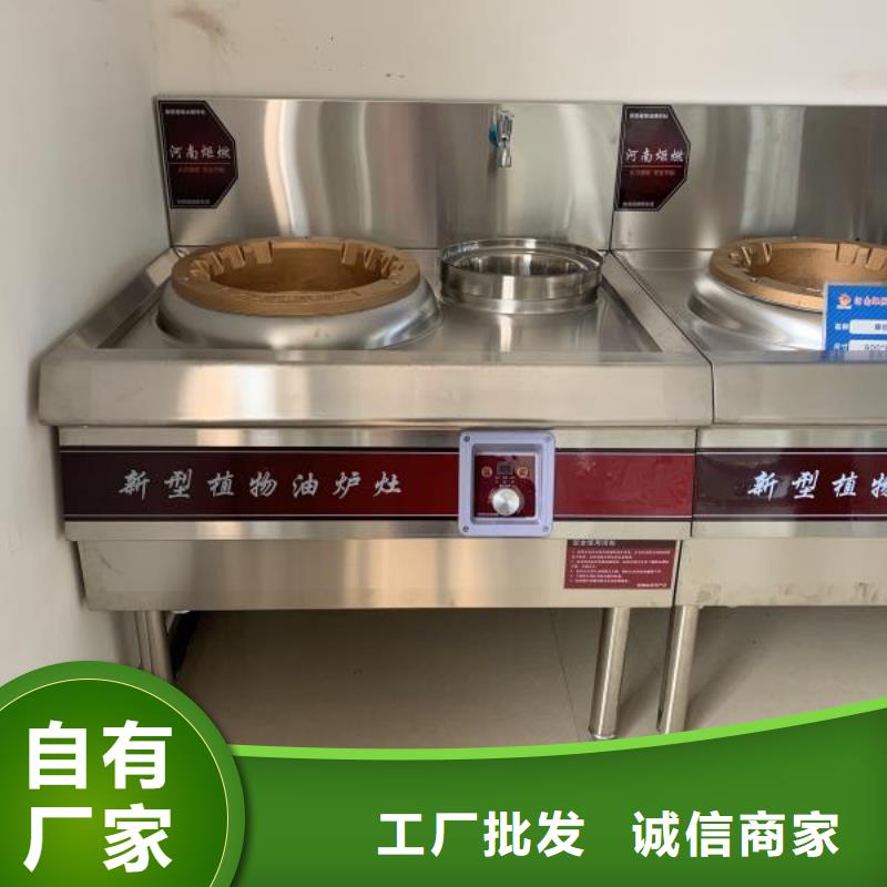 饭店植物液体燃料油,植物油燃料卓越品质保障