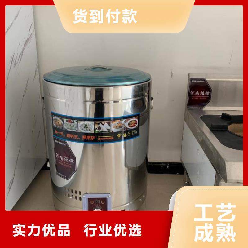 饭店植物液体燃料油,静音植物油燃料灶具源厂供货