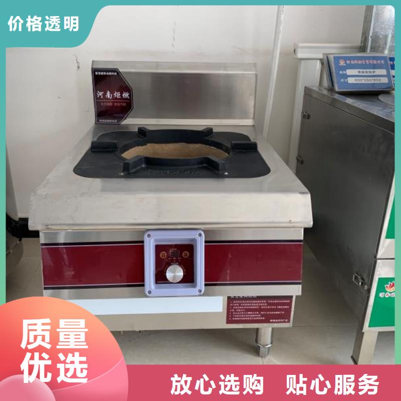 饭店植物液体燃料油植物油燃料现货实拍