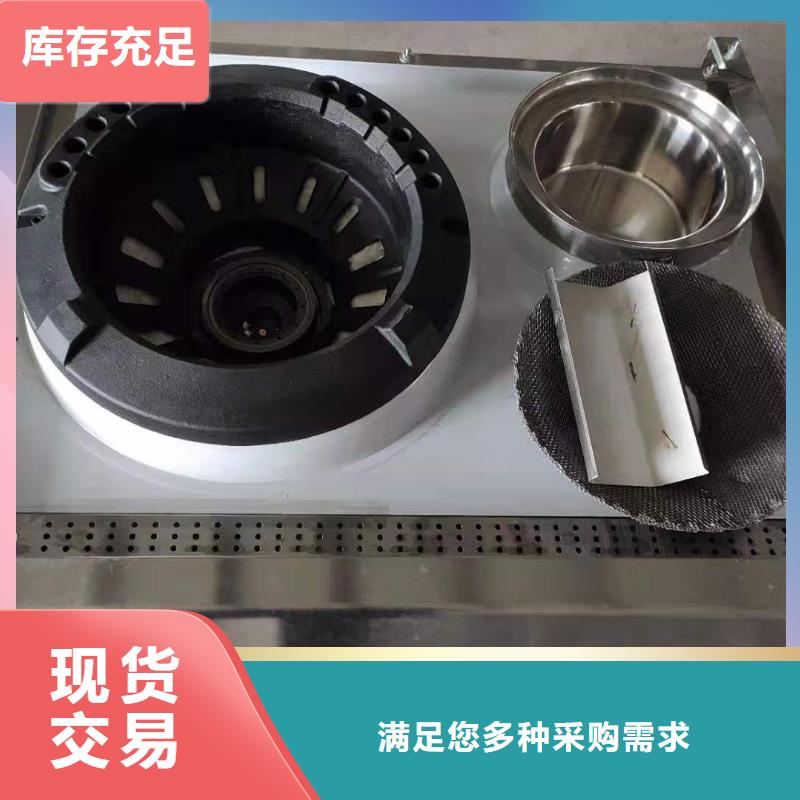 饭店植物液体燃料油植物油燃料技术培训闪电发货