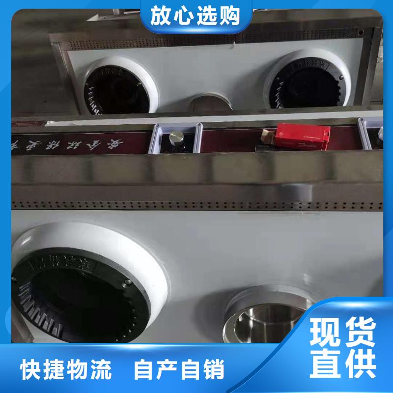 饭店植物液体燃料油无醇燃料品质过硬