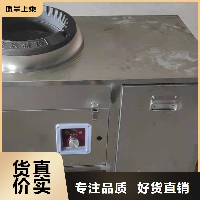 饭店植物液体燃料油_【植物燃料油配方】专注生产制造多年-服务范围包括海丰|陆河|河源|中山|珠海|广州等