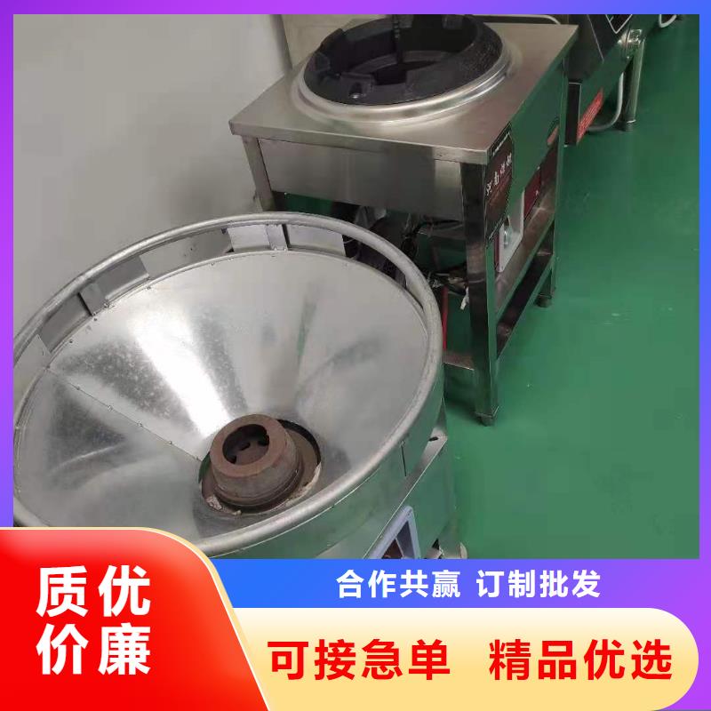 饭店植物液体燃料油_【植物燃料油配方】专注生产制造多年-服务范围包括海丰|陆河|河源|中山|珠海|广州等