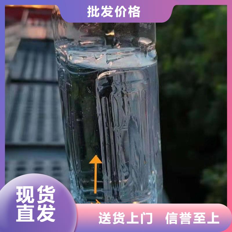 饭店植物液体燃料油,植物油燃料卓越品质保障