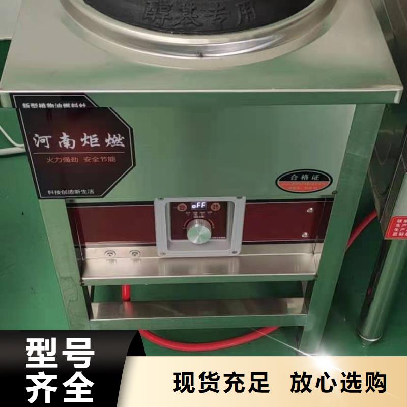 植物油燃料厂家精益求精