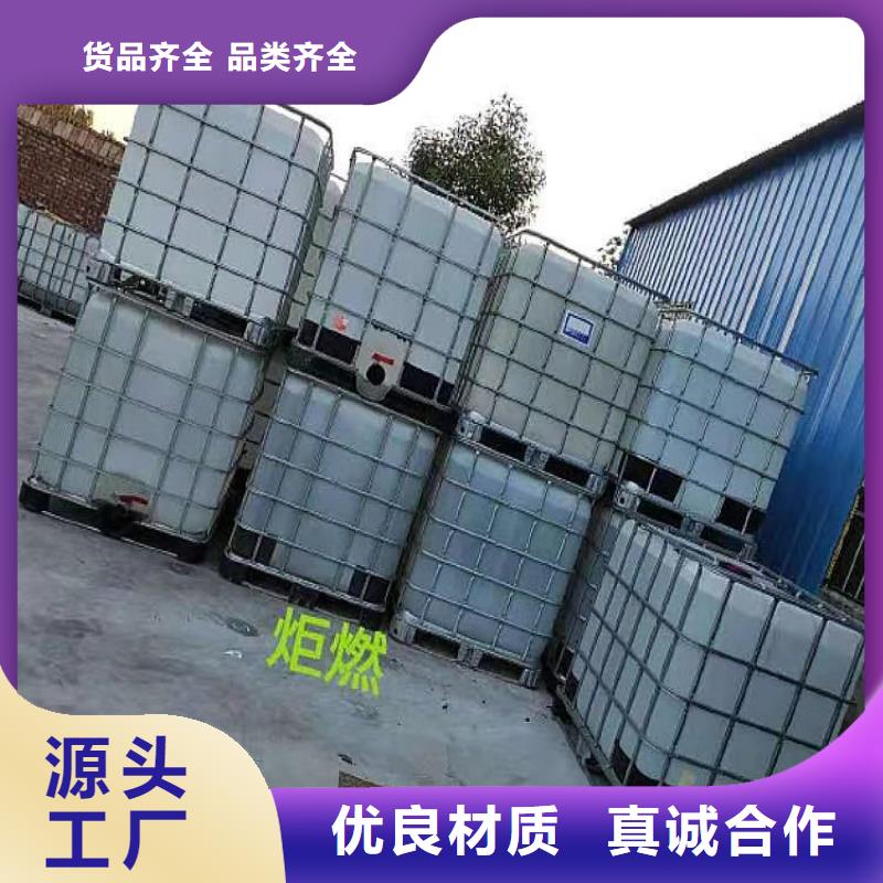 植物油燃料厂家精益求精