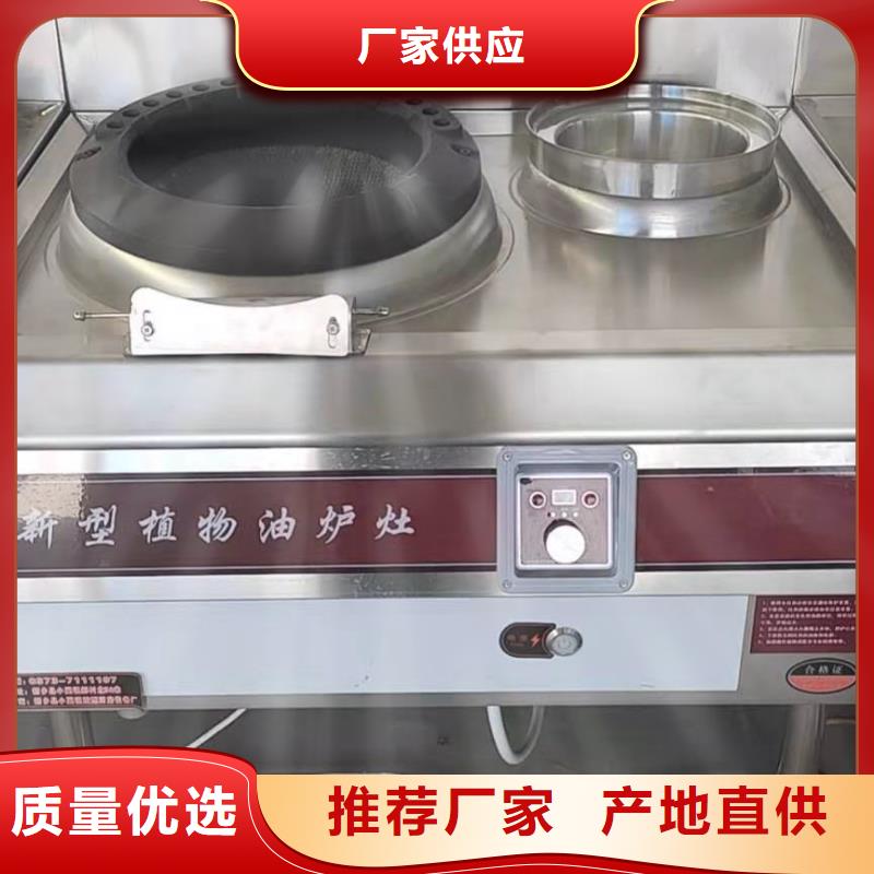 植物油燃料厂家精益求精