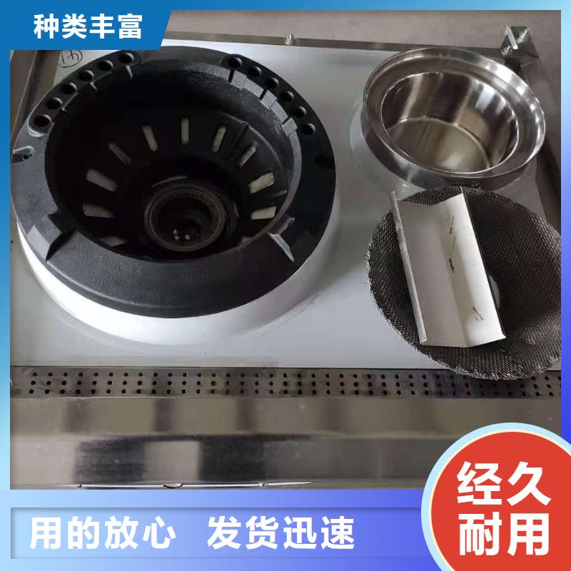 植物油燃料厂家无醇燃料厂家直销放心