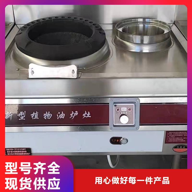 【植物油燃料厂家】植物油燃料厂家直销放心
