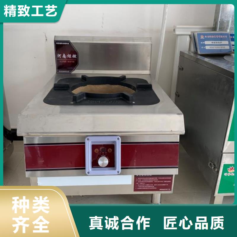 植物油燃料厂家静音植物油燃料灶具量少也做