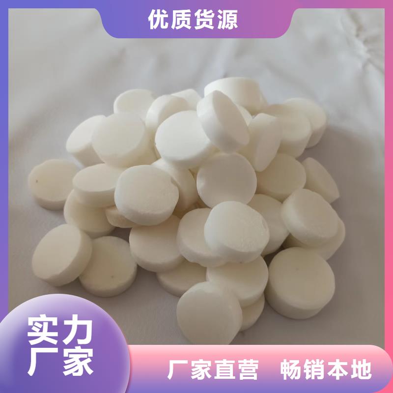 郊游固体燃料优质服务厂家