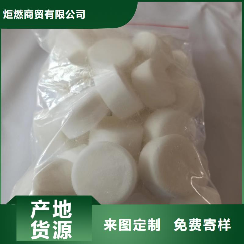 烧烤固体酒精代替固体酒精必选