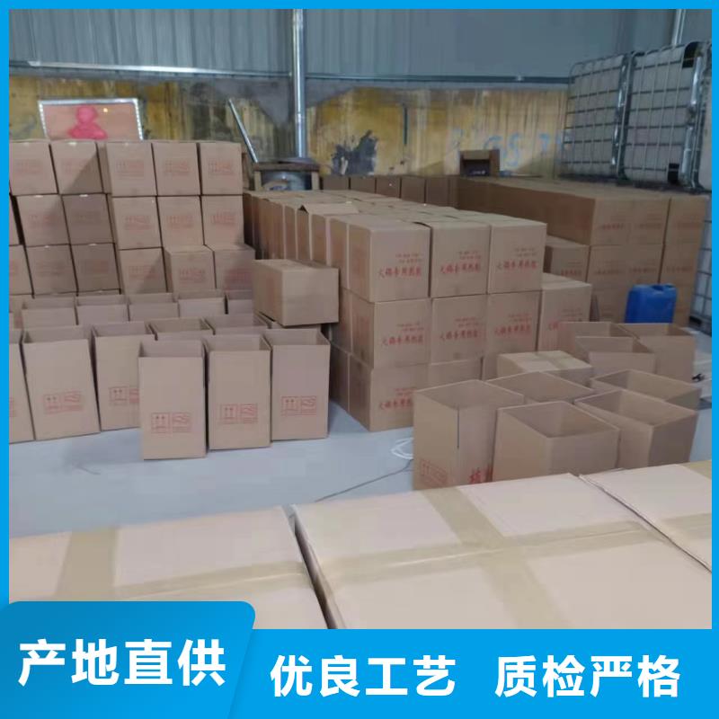矿物调和燃料油厂家厂家多年专注