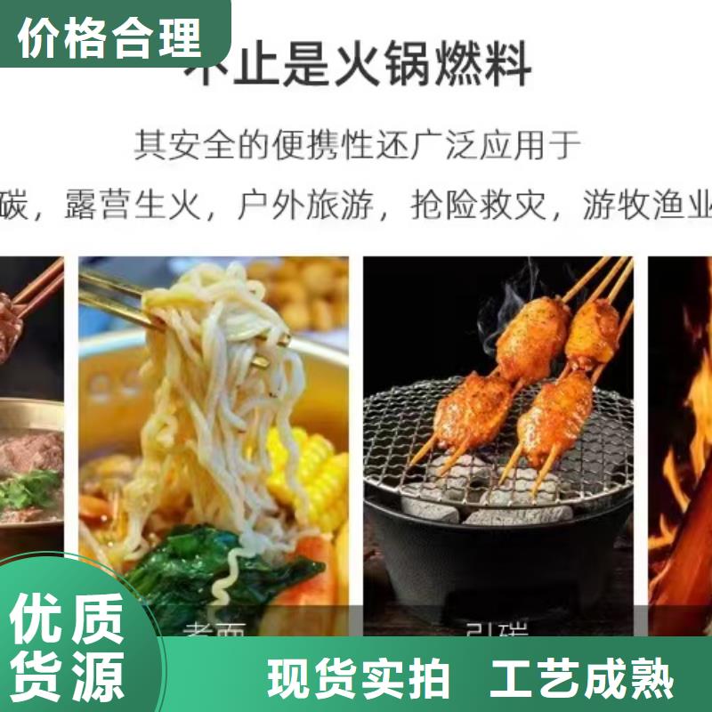 矿物调和燃料油厂家厂家多年专注