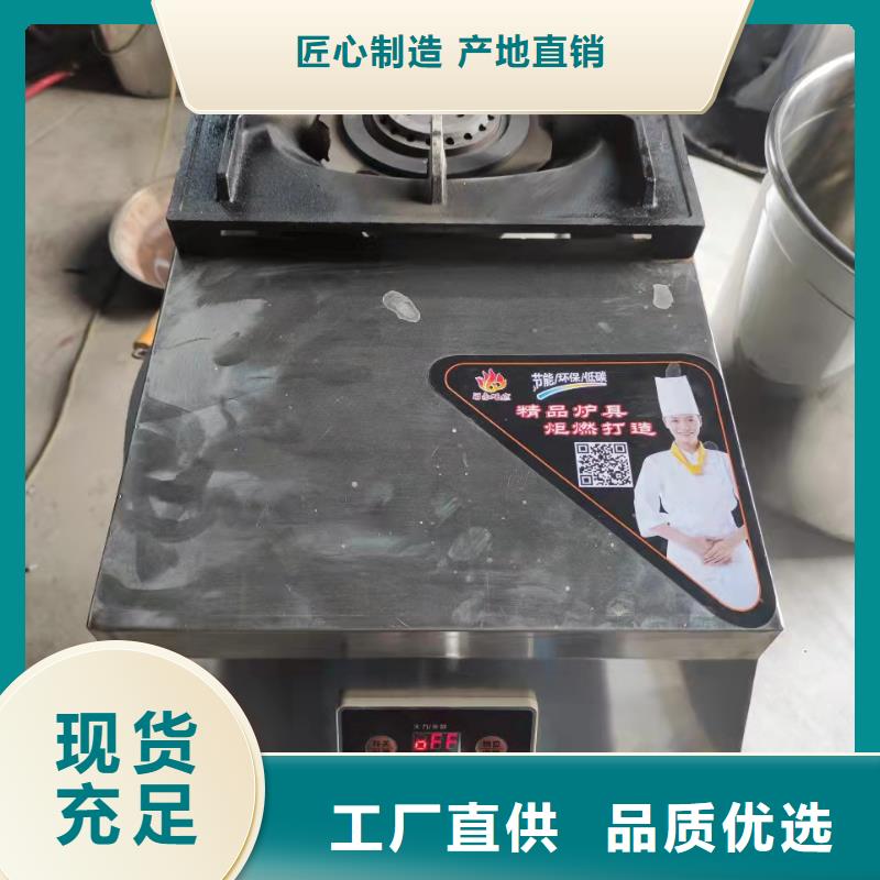 明火点不着小火锅燃料新配方资料免费送