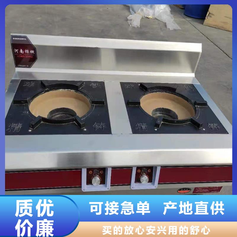 厨房无醇矿物燃料油厂家多年专注