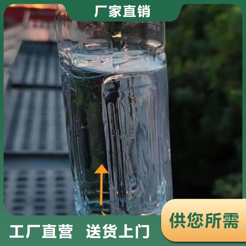 酒店矿物调和燃料油配方技术效果好