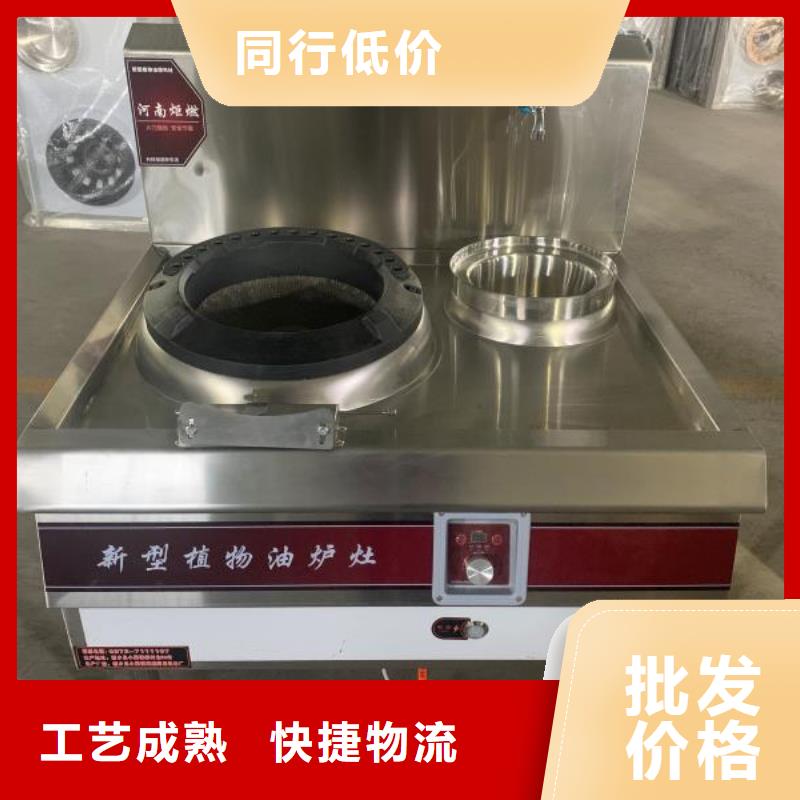 矿物调和燃料油厂家厂家多年专注