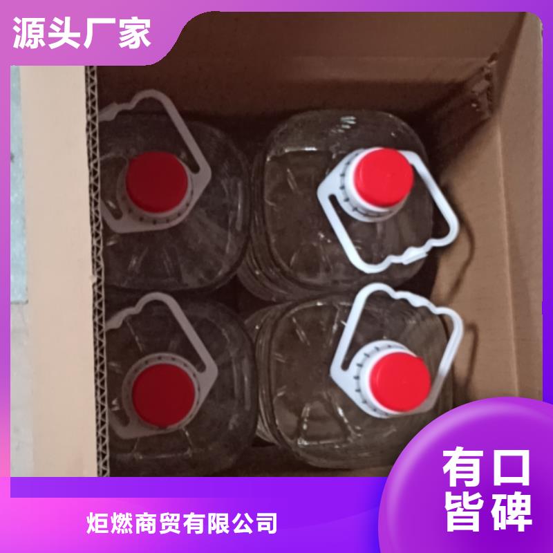 煮茶矿物燃料油厂家燃烧时间长