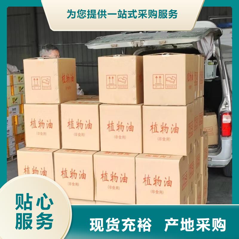 火锅植物燃料油无烟无味厂家